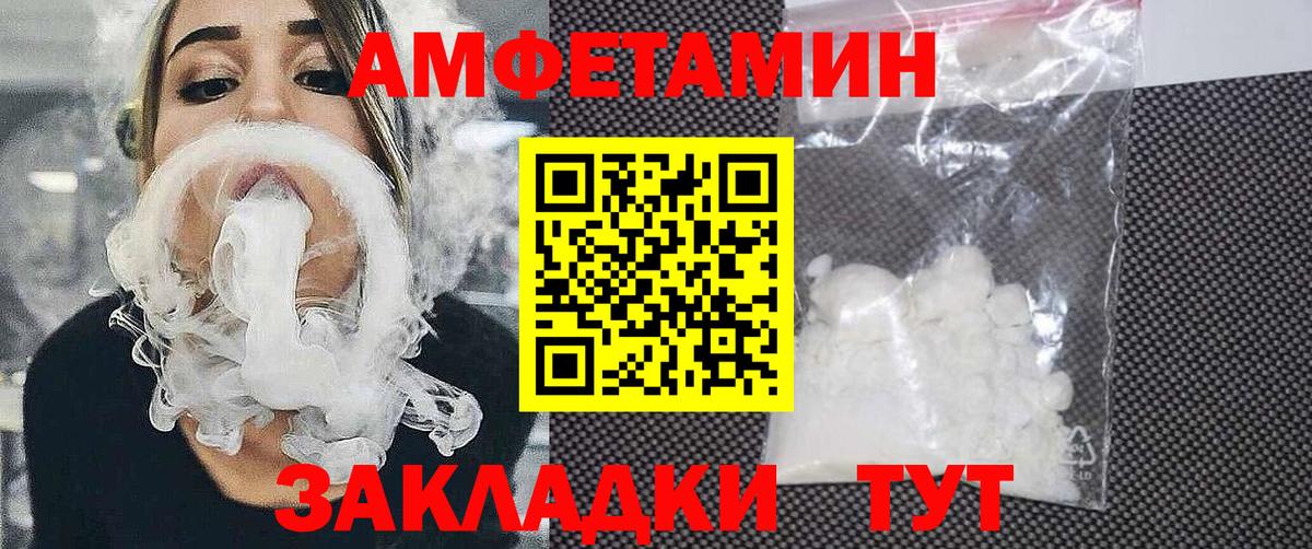 АМФ Premium  Вход с VPN  Керчь 