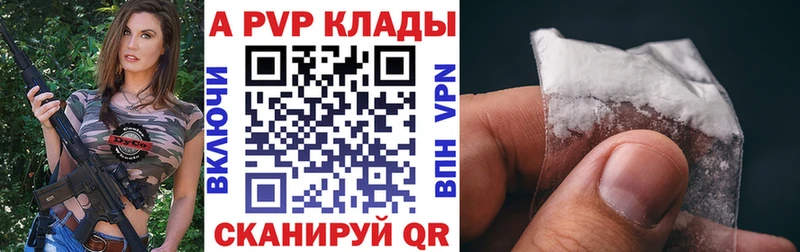 дарк нет формула  Керчь  Alpha PVP СК 