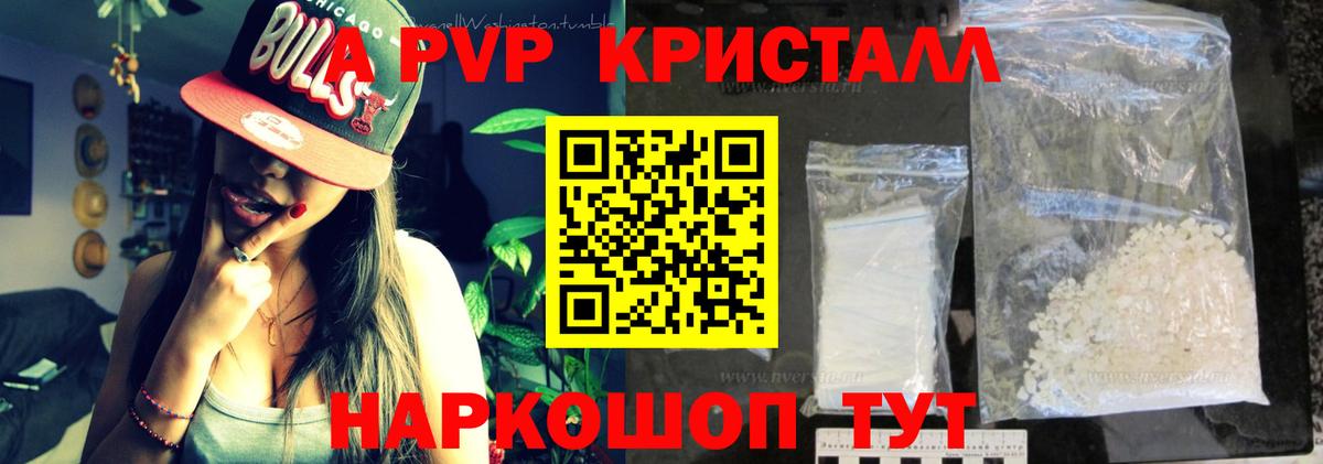 Гашиш Керчь