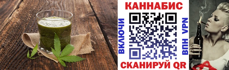Печенье с ТГК конопля  купить   Керчь 