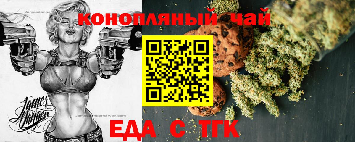 Керчь  Бошки Шишки  Кодеин  Гашиш  Вход с VPN  COCAIN  Меф МЯУ МЯУ  