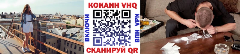 КОКАИН Эквадор Керчь
