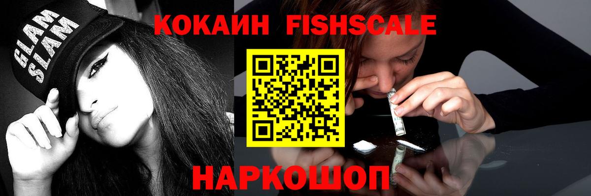 Cocaine 98%  Вход с VPN  COCAIN  Керчь  Кокаин Перу 