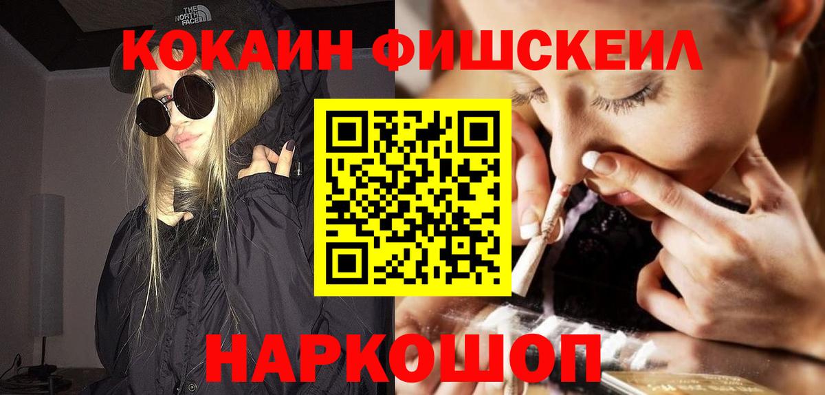COCAIN Перу Керчь