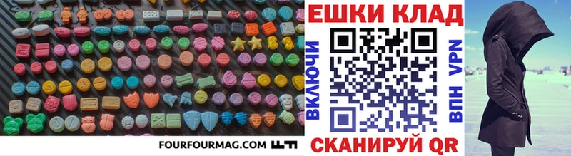 Ecstasy DUBAI darknet как зайти Керчь гидра маркетплейс