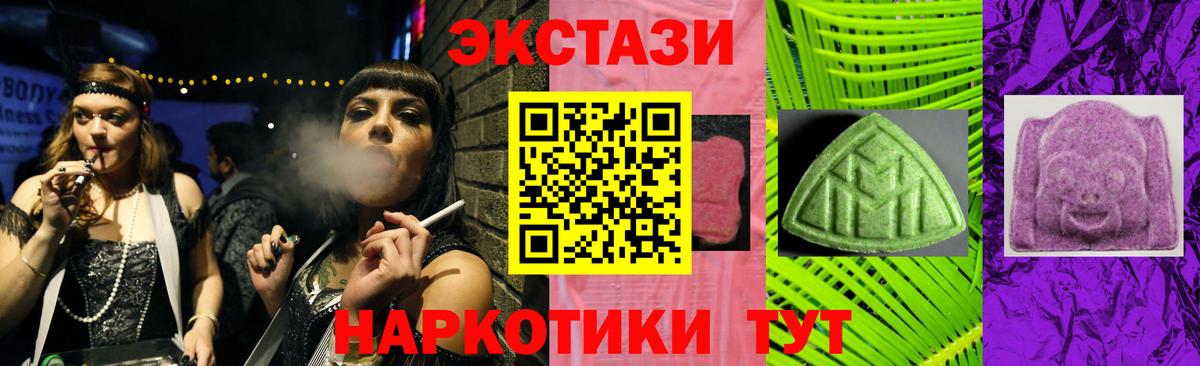 ЭКСТАЗИ louis Vuitton  Вход с VPN  Керчь  Ecstasy диски 