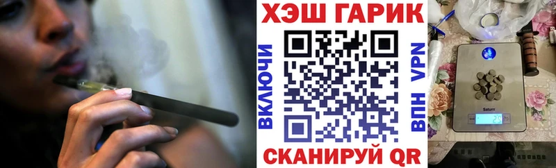 ГАШ Premium  ОМГ ОМГ зеркало  Керчь 