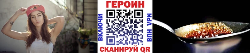 ГЕРОИН белый  MEGA вход  Керчь  наркошоп 