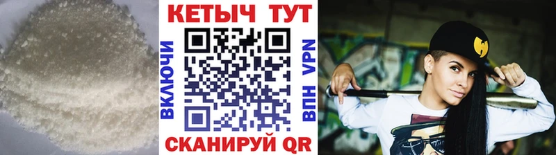 КЕТАМИН VHQ  дарнет шоп  Керчь 