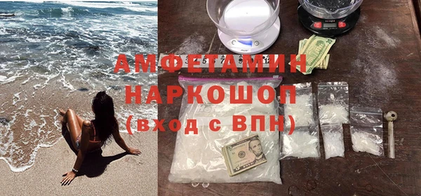 соль ск Краснотурьинск