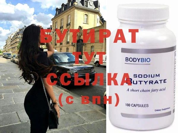 марки nbome Краснослободск
