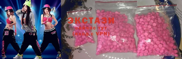 альфа пвп VHQ Красноперекопск