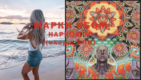 марки nbome Краснослободск