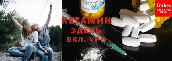 альфа пвп VHQ Красноперекопск