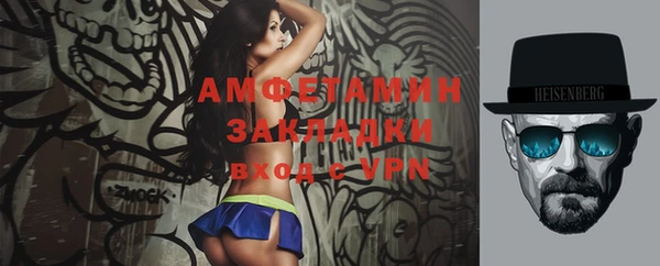 альфа пвп VHQ Красноперекопск