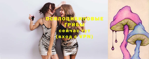 альфа пвп VHQ Красноперекопск