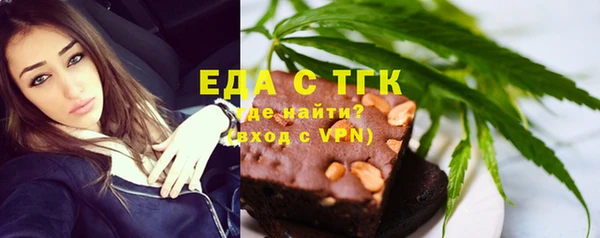 альфа пвп VHQ Красноперекопск