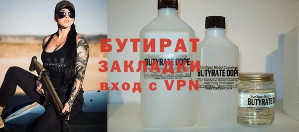 марки nbome Краснослободск