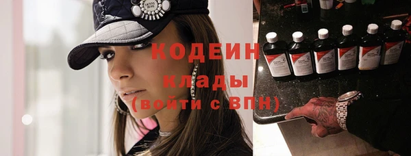 альфа пвп VHQ Красноперекопск