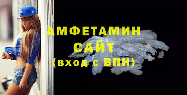 соль ск Краснотурьинск