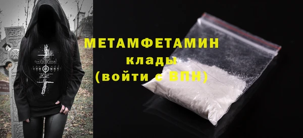 соль ск Краснотурьинск