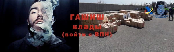 альфа пвп VHQ Красноперекопск
