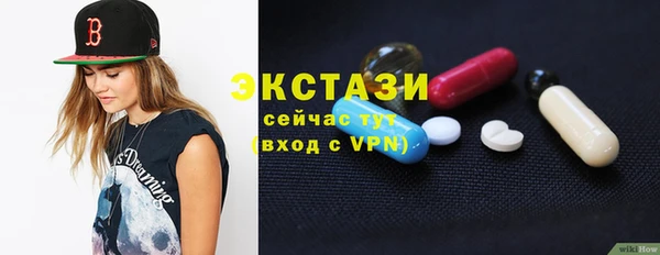 марки nbome Краснослободск
