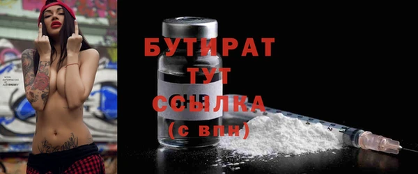 марки nbome Краснослободск