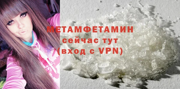 марки nbome Краснослободск