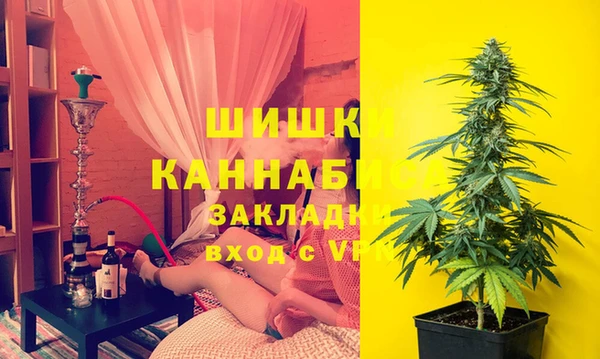 альфа пвп VHQ Красноперекопск