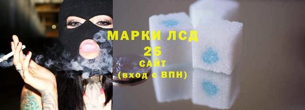альфа пвп VHQ Красноперекопск