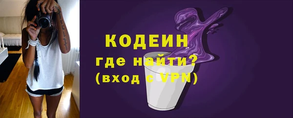 альфа пвп VHQ Красноперекопск