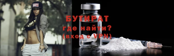 соль ск Краснотурьинск