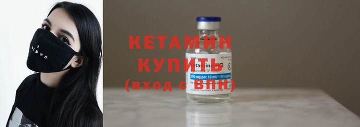 альфа пвп VHQ Красноперекопск