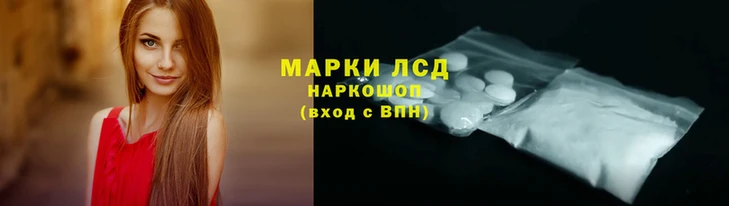 соль ск Краснотурьинск