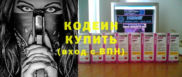 соль ск Краснотурьинск