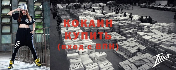 марки nbome Краснослободск