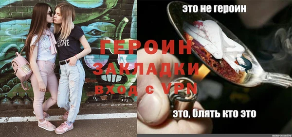 марки nbome Краснослободск
