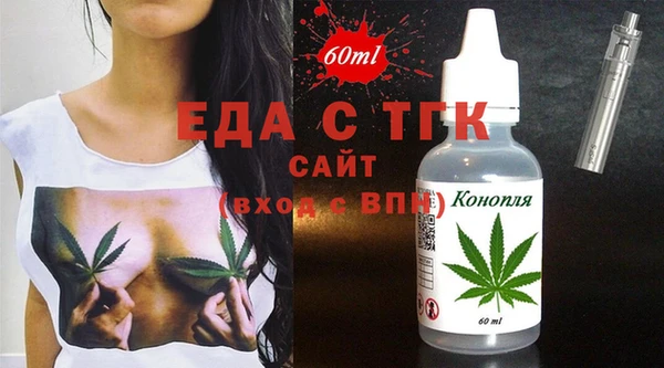 соль ск Краснотурьинск