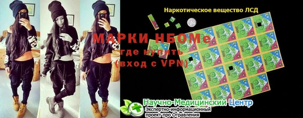 альфа пвп VHQ Красноперекопск