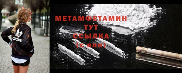 соль ск Краснотурьинск