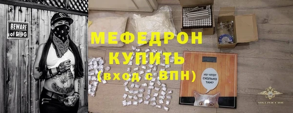 соль ск Краснотурьинск