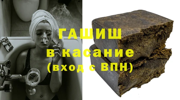 соль ск Краснотурьинск
