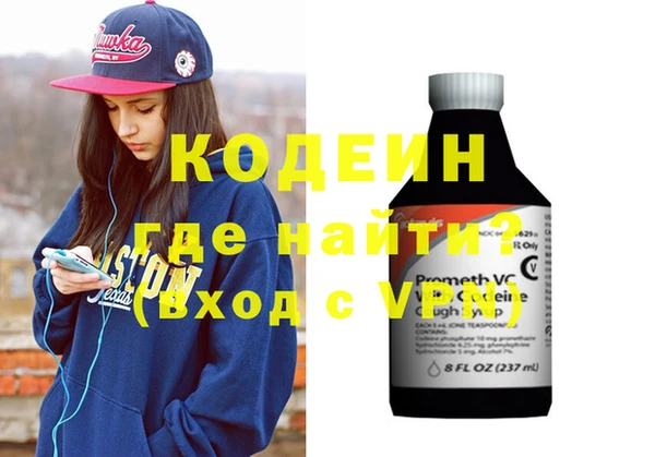 соль ск Краснотурьинск