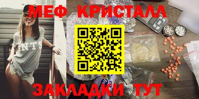 ALPHA-PVP Волжский