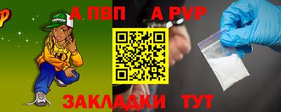 дмт Волжск
