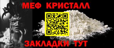 ALPHA-PVP Волжский