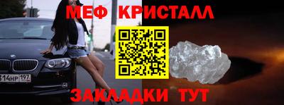 дмт Волжск