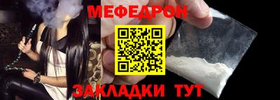 ALPHA-PVP Волжский