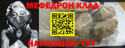 дмт Волжск